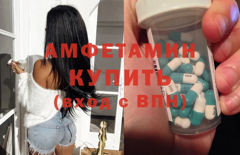 Amphetamine Premium  Нестеровская 