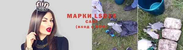 марки lsd Богородицк